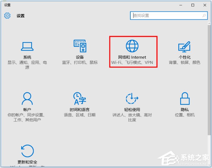 win10ϵͳ鿴WiFi