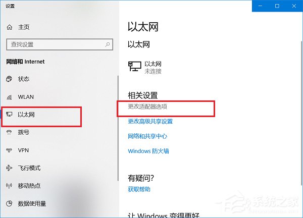 win10ϵͳ鿴WiFi