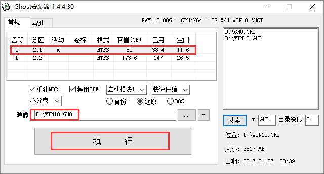 win10ԭ澵32λ