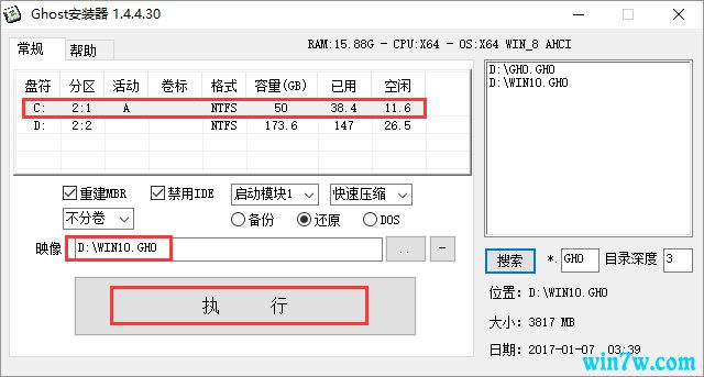 win10רҵ Win1032λϵͳ V201908