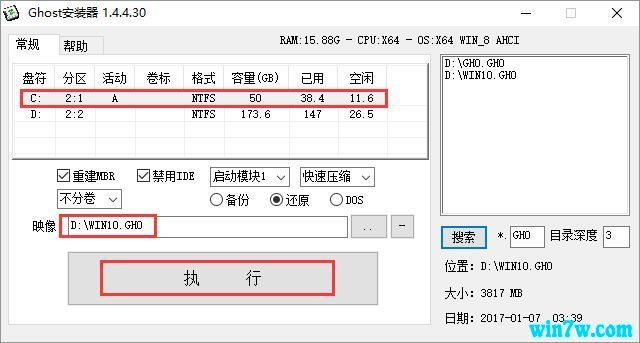 msdnԭ Win10 1903ʽ64λ win10iso