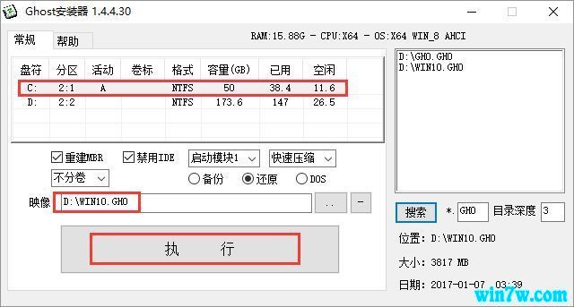 win10ع_64λwin10ʽ1909ٷԭ澵