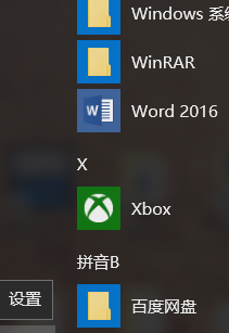 win10ԭ澵