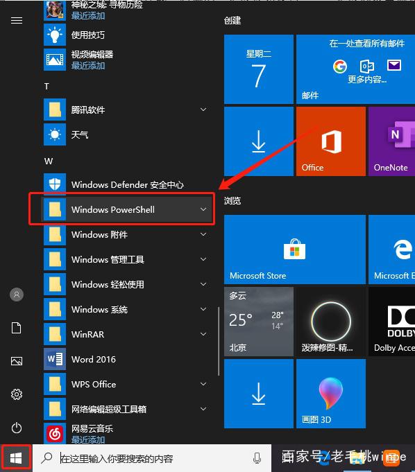 win10רҵٶ