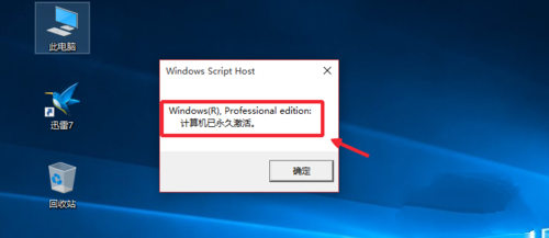 win10רҵؼ