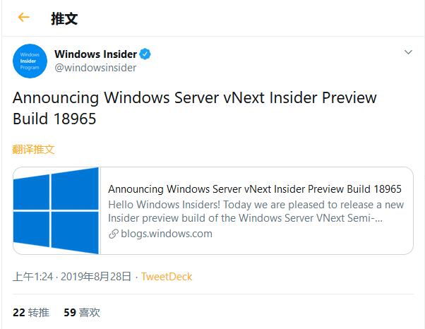 Windows Server vNext InsiderԤ--Build 18965