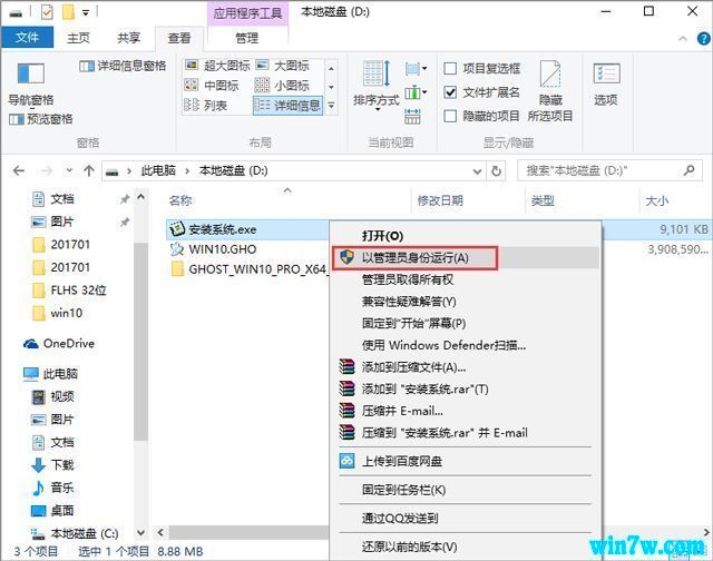 微软msdn原版19H1官方激活版 win10 1903 64位正式版iso镜像下载