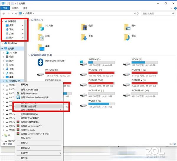 Windows10ϵͳ15ع