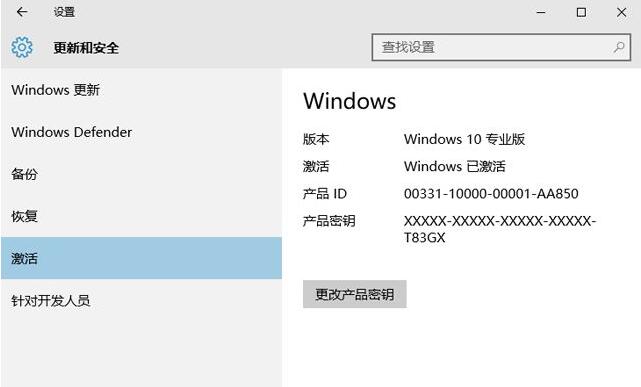 win10רҵ漤