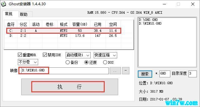 msdn΢19H1ٷԭ win10 1903ʽ32λiso