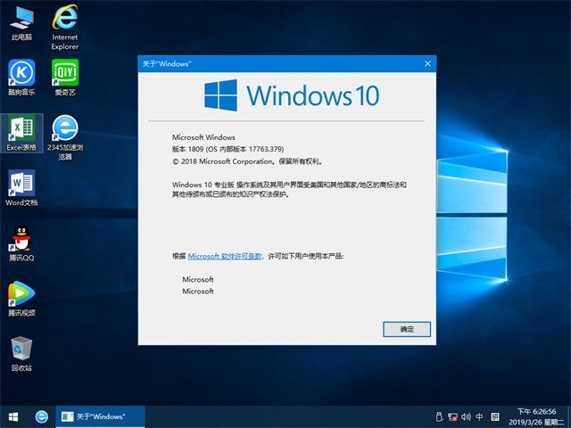 win10ϵͳ_2019ԭwin10 19H2 32λ