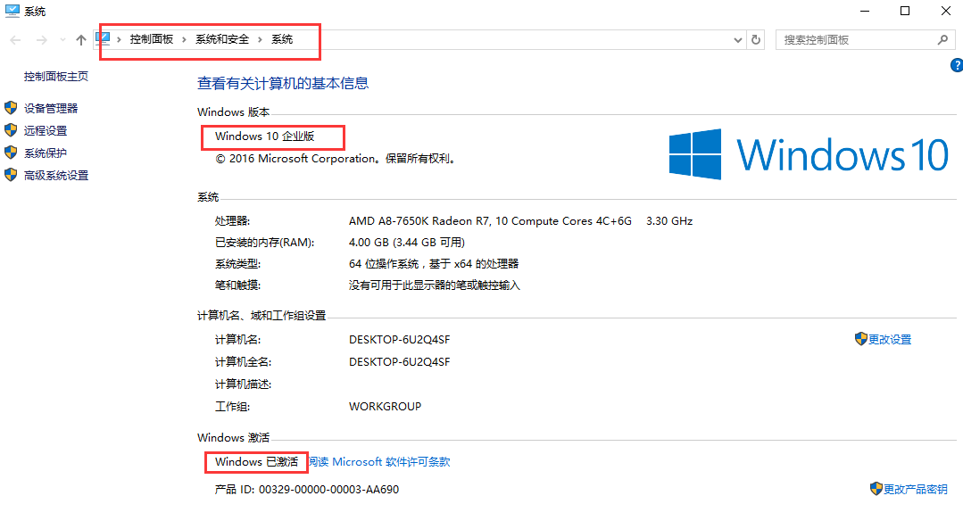 win10 GHO镜像激活码和序列号