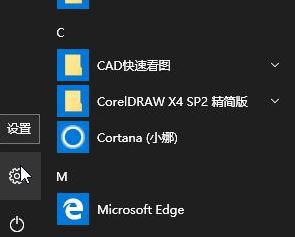 win10豸