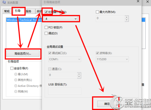 win10ԭϵͳiso win10 20H1ʽISO(2)