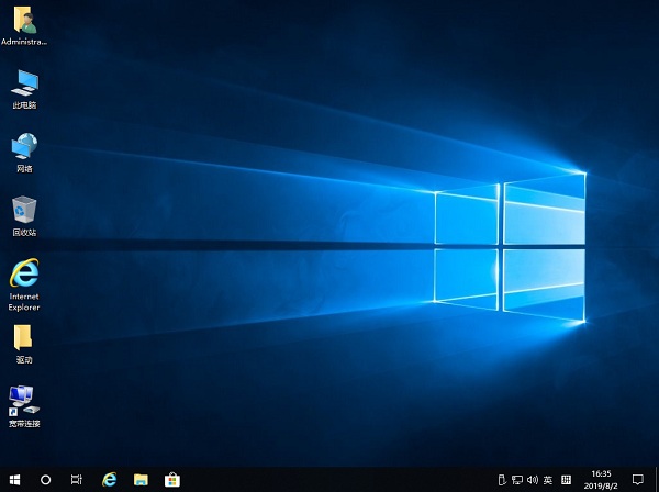 win10纯净版