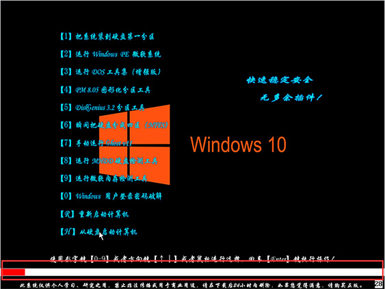 win10רҵ1903ϵͳ