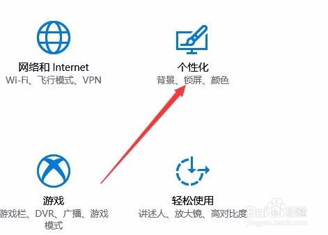 Win10 1909 专业版怎么锁定计算机