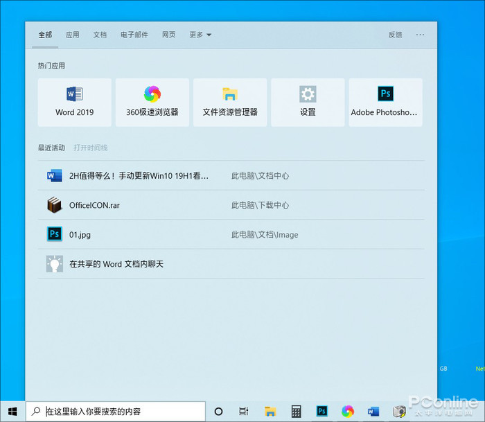 Windows10 1903ʽKB4505903