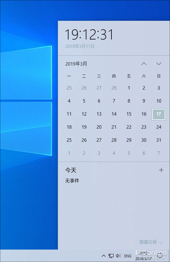 Windows10 1903ʽKB4505903