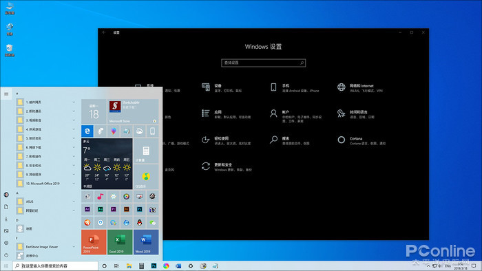 Windows10 1903ʽKB4505903