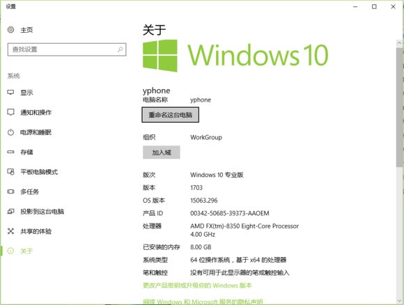 Win10 OEMƷԿ