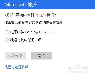 Win10רҵԭMicrsoft˻ô