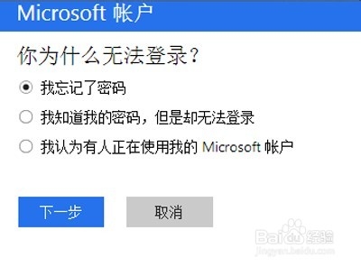 Win10רҵԭMicrsoft˻ô