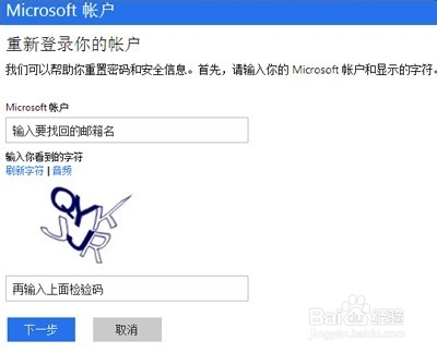 Win10רҵԭMicrsoft˻ô