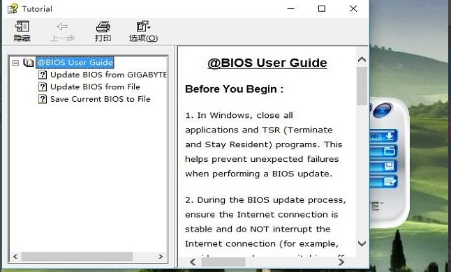 ԭwin10 ISO win10רҵMSDN(9)