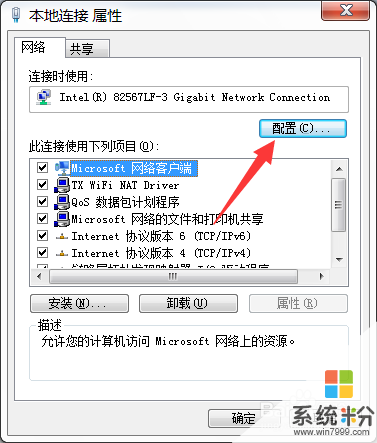 Win10רҵ漤رô죿