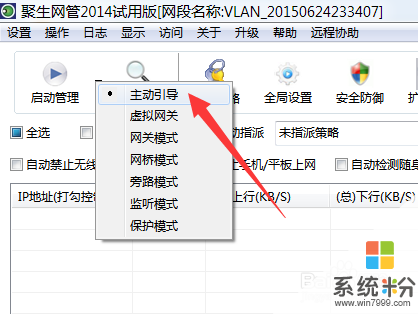 Win10רҵ漤رô죿