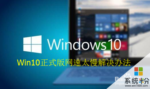 Win10רҵ漤رô죿