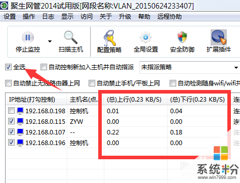 Win10רҵ漤رô죿