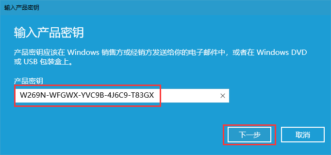 win10רҵ漤key