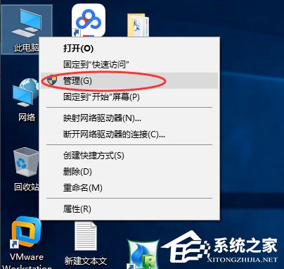 Win10关闭默认共享方法技巧