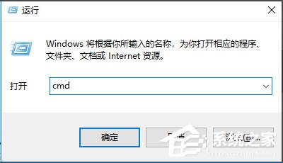 Win10关闭默认共享方法技巧