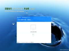 ȼGhost Win10x86 רҵ 2021v02(Լ)