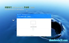 ȼWin10 Ghost 32λ ǿװ v2020.04