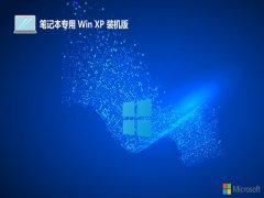 ʼǱghost XP3  ⼤ؾӢv2025.05
