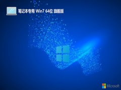 ʼǱwin764λȥذv2025.05