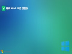 ̲ϵͳ⼤win7 64λv2024.05