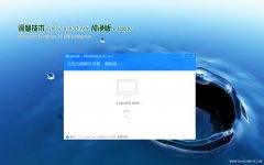 ȼGhost Win10x86 䴿2020.07(Լ)