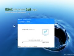 系统之家Ghost Win10 X64位 全新专业版 V2021年01月(免激活)